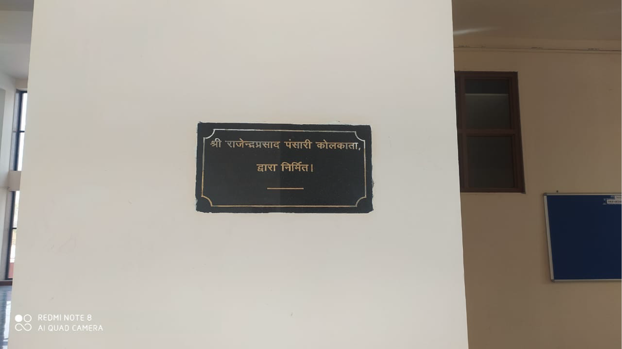 R P PANSARI JAN SEVA TRUST